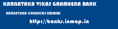 KARNATAKA VIKAS GRAMEENA BANK  KARNATAKA CHIKKODI EXAMBA   banks information 